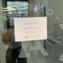 에이원짐(A-1 Gym)