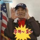 하쿠텐