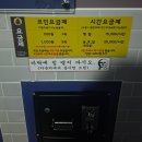 킹콩 코인노래연습장 이미지