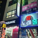 아이빌안경콘택트일곡점 | 광주 북구 일곡동 안경, 북구 저렴한 안경집 추천 - 으뜸플러스안경 광주일곡점 -