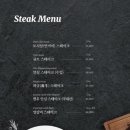 원스테이크