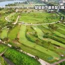 양평파크골프장 이미지