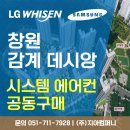(주)지아컴퍼니 네이버블로그