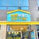 로데오타운공인중개사사무소 이미지