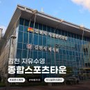 구로시설관리공단 | 김천시 시설관리공단 실내수영장 자유수영 후기｜시설·요금·이용시간 총정리