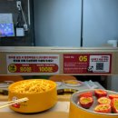 봉덕3동 행정복지센터 | 대구 봉덕동 맛집 무한리필 추천 푸푸훠궈 솔직후기