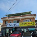 속초코다리냉면 이미지
