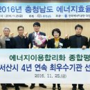 에너지종합가스 이미지