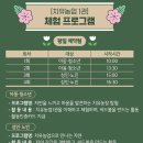 정원농장 | 충남 태안 가볼만한 곳, 2026태안국제원예치유박람회 | ③ 치유농업관(1관, 치유꽃길)