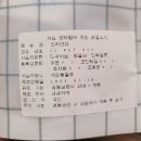 까까댕댕 이미지