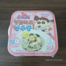 백초(여) | 명란 처돌이가 CU 편의점에서 유리의 명란마요 냉우동을 사 먹어 봄