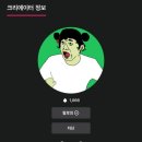 케이브덕 이용 후기(응구님 편)