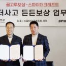 (주)스파이더 이미지