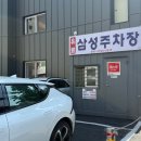 cu 영광중앙점 앞 | 동묘시장 영광서점 가격 분위기 직접 다녀온 후기(동묘시장 주차장)