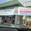 새말주유소 이미지