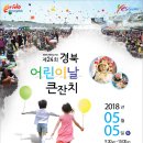 낙동강체육공원 축구장 이미지