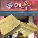 예다손첨단점 이미지