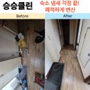 서초꽃마을주유소 이미지