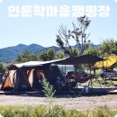 용머리공원 인공암벽장