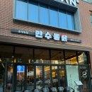 만수시장1 | 경산 정평동 치킨 맛집 치맥하기 좋은 만수통닭