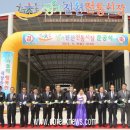 운수대통 생거진천전통시장 이미지