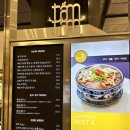 양지-3537 | 동탄 롯데백화점 땀땀 쌀국수&amp;수퍼스파이시 가지탕수 먹고온 후기