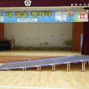 함평여자중학교 이미지