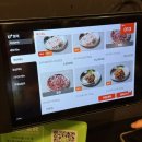 남동서로 236번길 | [남동공단맛집] 50%할인 이벤트 미나리삼겹살 맛집 ‘한남집’ㅣ미나리육회무침&amp;미나리라면 추천