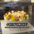 라떼케이크 | ✨ [카페 디아즈 인계점]시그니처라떼&amp;후루츠생크림케이크솔직후기