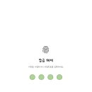메론푸딩