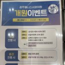 경기광주건강검진 광주웰니스건강검진센터 시그니처 건강검진후기