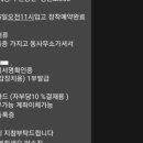 명문자동차정비공장 네이버블로그