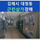 엔플러스1빌딩 이미지