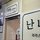 봉곡동283 이미지