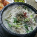 원조중앙순대국 이미지