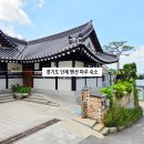 펜션 시즌 | 경기도 단체 펜션 파주 숙소 독채 한옥 놀거리 당일 워크샵