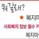 15직업소개소 이미지