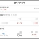 삼신금속 이미지