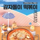 청년다방충북 - 음성군 대하1길 10 | 청년다방충북