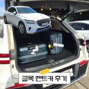 바로이렌트카㈜ | 클룩 렌트카 후기ː 제주OK렌트카 보험 GV70 할인코드 쿠폰 주유