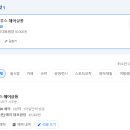 허니엘부스 헤어살롱 네이버블로그