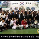 경찰경호무술관 이미지