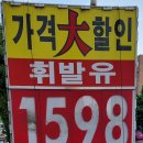 보배반점광명 이미지