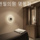 톡스앤필의원명동점 이미지