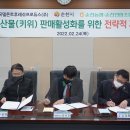 한국델몬트후레쉬프로듀스(주) 이미지