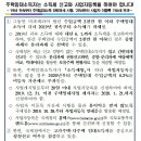 (국세청 보도지료) 주택임대소득자는 소득세 신고와 사업자등록을 하여야 합니다! 이미지