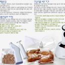 세희식품 이미지