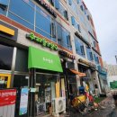 토미클린 이미지