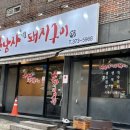 큰남자돼지구이 | [광주 월산동] 광주 최최최애 고기 맛집 큰남자 돼지구이 내돈내산 후기