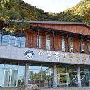 양평 산림교육센터 이미지